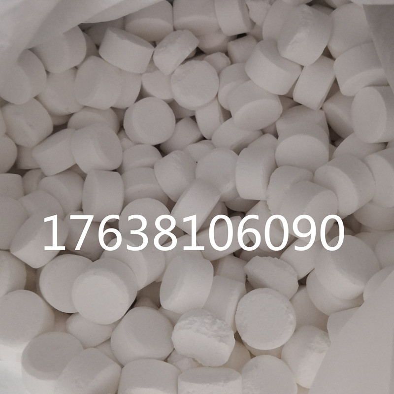 三氯異氰尿酸（強(qiáng)氯精）\氯錠\殺菌滅藻劑儲(chǔ)存要求